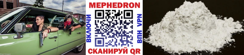 Купить наркотик Кореновск КОКАИН МЕФ A PVP Амфетамин ГАШ Каннабис