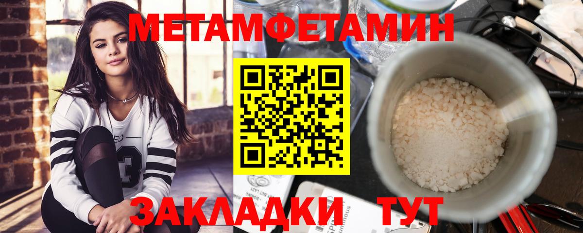 Кореновск  АМФ VHQ  АМФЕТАМИН  Вход с VPN 