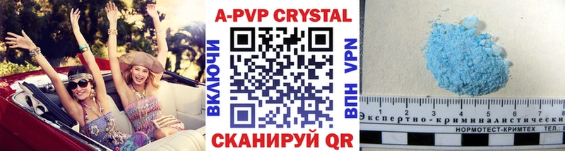 Альфа ПВП Crystall купить сайты Кореновск