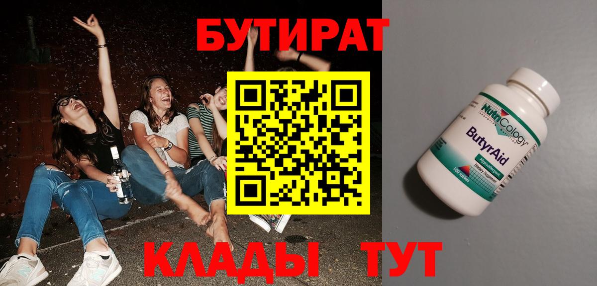 МЕФ  КОКАИН  Конопля  Вход с VPN  Кореновск  Гарик  XTC 
