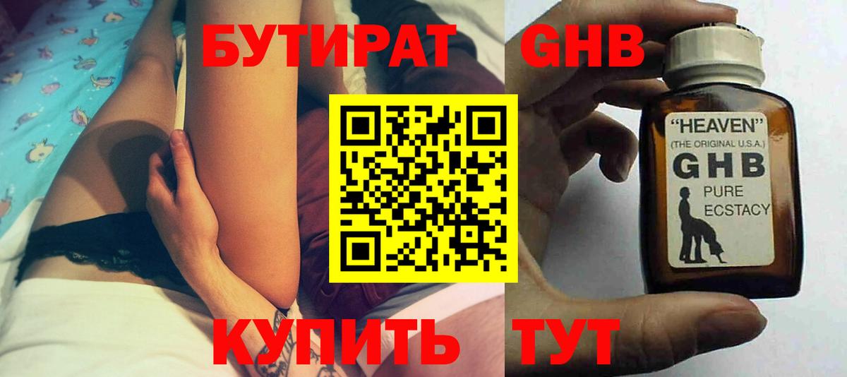 Меф МЯУ МЯУ  Гашиш  А ПВП СК   Бошки Шишки  Cocaine  Вход с VPN  МЕТАМФЕТАМИН  Кореновск  МЕФ  