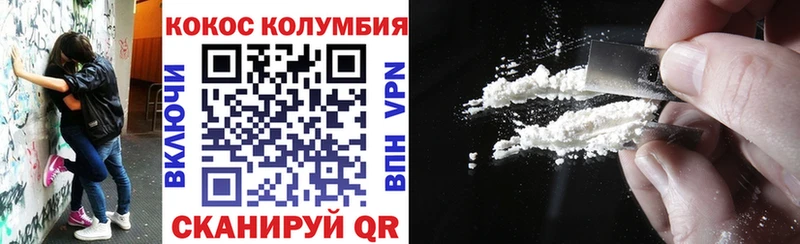 где купить наркоту Кореновск Cocaine Fish Scale