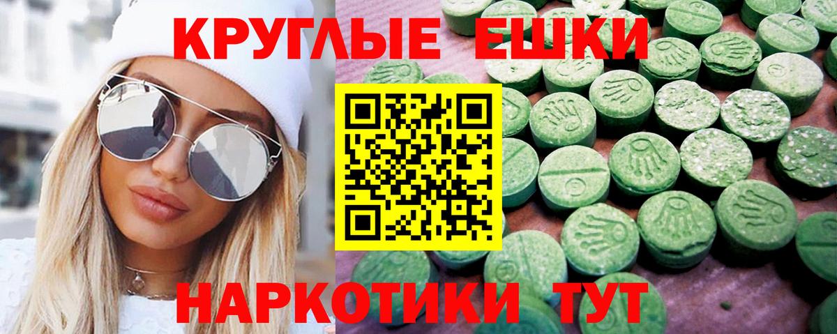 Ecstasy  Вход с VPN  Кореновск  ЭКСТАЗИ DUBAI  Ecstasy ешки 