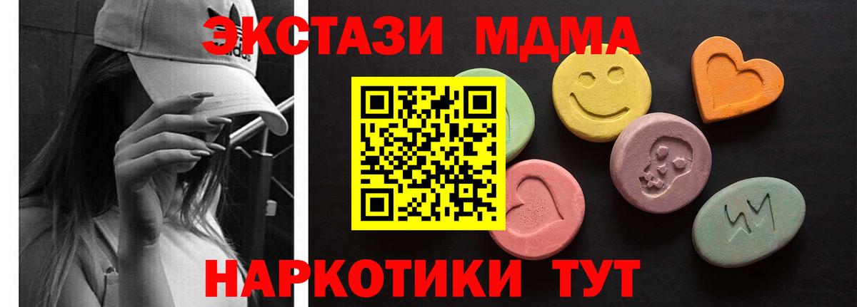 Экстази Punisher Кореновск