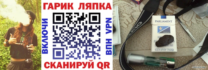 ГАШИШ хэш  Кореновск 