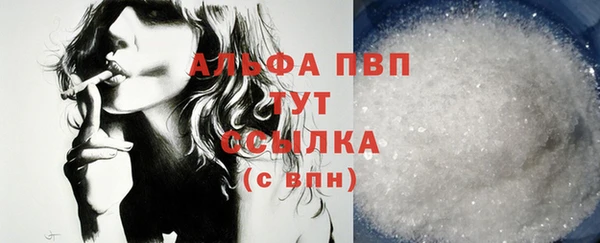 герыч Няндома