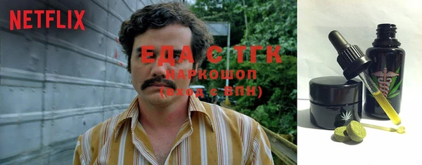 прущие грибы Всеволожск