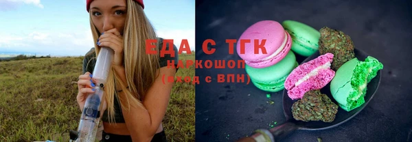эйфоретик Нягань
