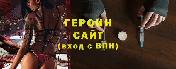 герыч Няндома