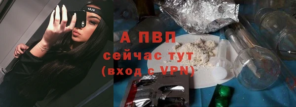 mdpv Осташков
