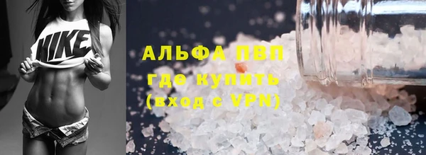 мяу мяу кристалл Вуктыл