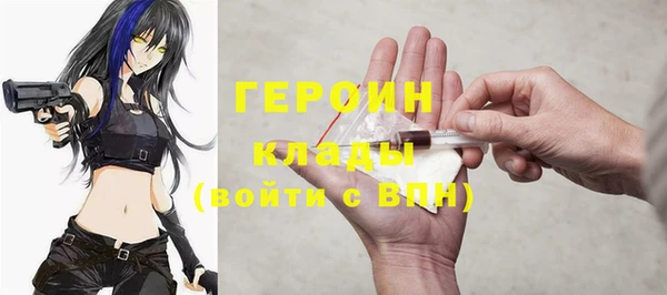 герыч Няндома