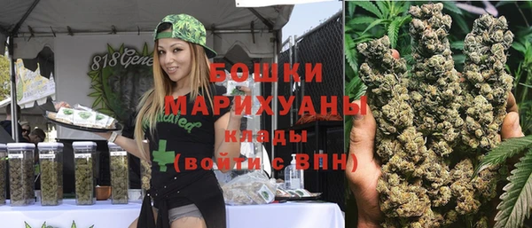 герыч Няндома
