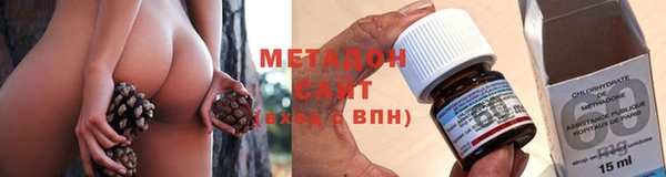 героин Нестеровская