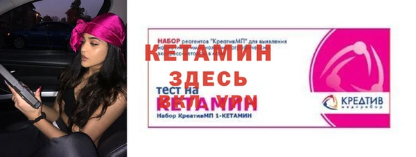 герыч Няндома