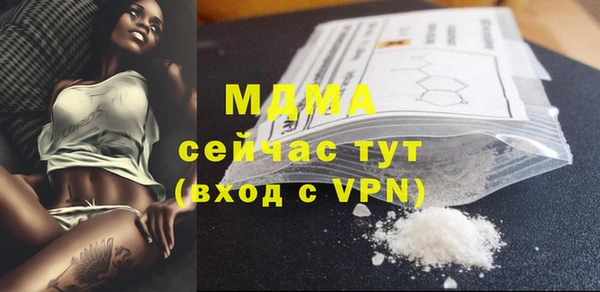 герыч Няндома