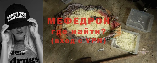 ECSTASY Осинники