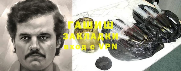 синтетический гашиш Нязепетровск