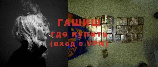 ECSTASY Осинники