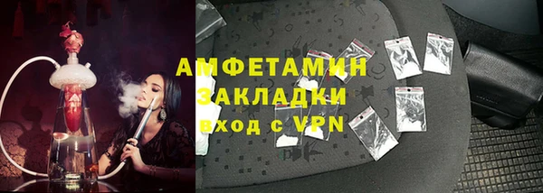 герыч Няндома
