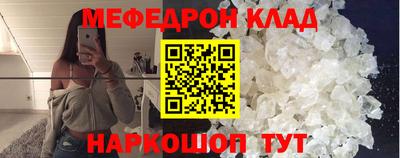героин Коммунар