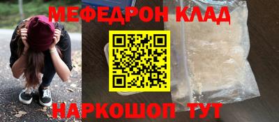 COCAINE Конаково