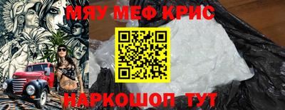 стаф Комсомольск-на-Амуре