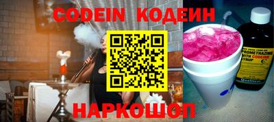 COCAINE Конаково