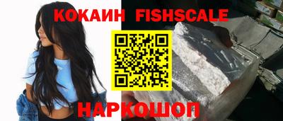 COCAINE Конаково