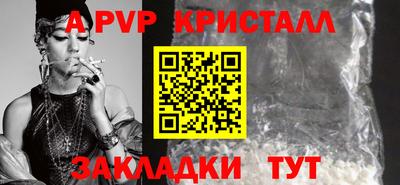 героин Коммунар