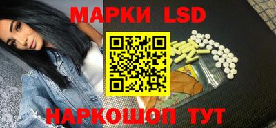 героин Коммунар