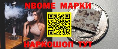 COCAINE Конаково