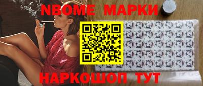 героин Коммунар
