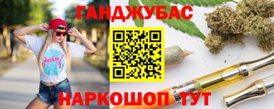 стаф Комсомольск-на-Амуре