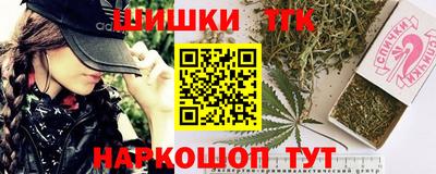 героин Коммунар