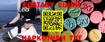 героин Коммунар
