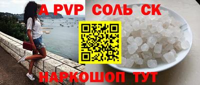 героин Коммунар