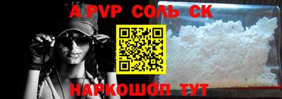 героин Коммунар
