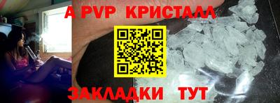 стаф Комсомольск-на-Амуре