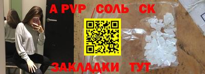 стаф Комсомольск-на-Амуре
