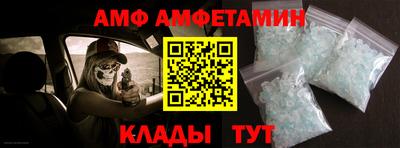 стаф Комсомольск-на-Амуре