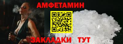 стаф Комсомольск-на-Амуре