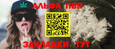 героин Коммунар