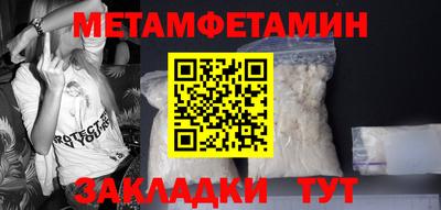 COCAINE Конаково