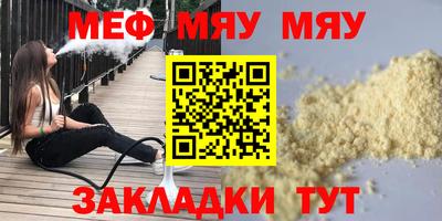 стаф Комсомольск-на-Амуре