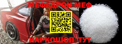 COCAINE Конаково
