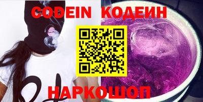 героин Коммунар