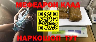 стаф Комсомольск-на-Амуре