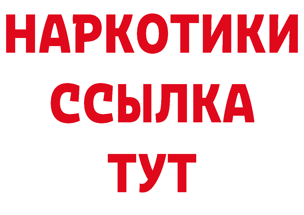 КОКАИН Эквадор вход площадка ссылка на мегу Кореновск