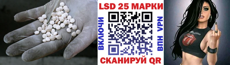 ЛСД экстази кислота  blacksprut как войти  Кореновск 